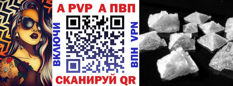 А ПВП СК КРИС  Приволжск 