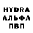 Амфетамин Розовый DuPont