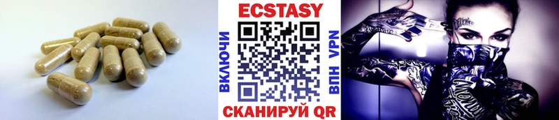Экстази TESLA  Приволжск 