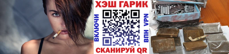 ГАШИШ VHQ  darknet формула  Приволжск  блэк спрут ТОР 