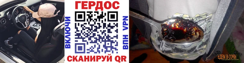 Героин афганец  Приволжск 