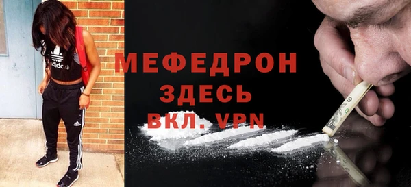 MESCALINE Армянск