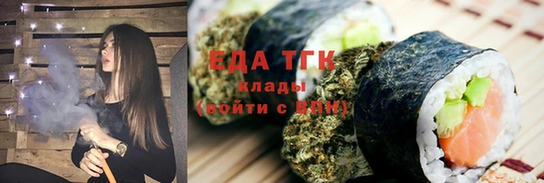 альфа пвп Сафоново