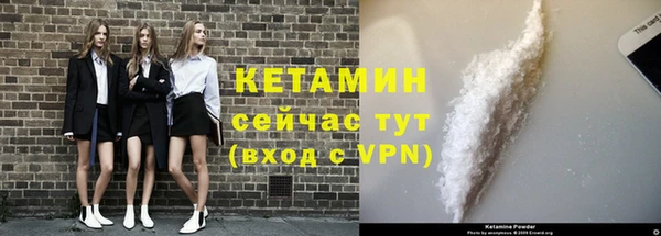 MESCALINE Армянск