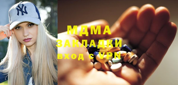 метамфетамин Аркадак