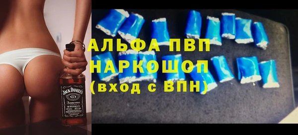 метамфетамин Аркадак