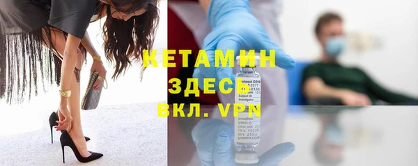 ECSTASY Семёнов