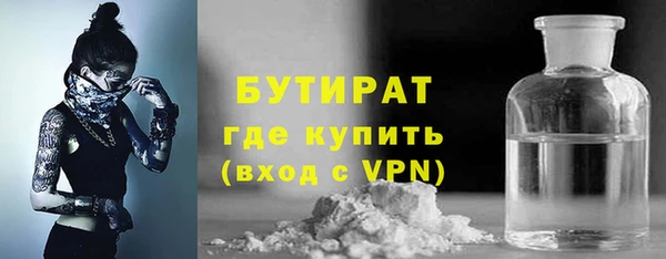 метамфетамин Аркадак