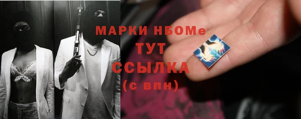 метамфетамин Аркадак