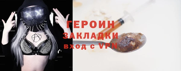 синтетический гашиш Арсеньев