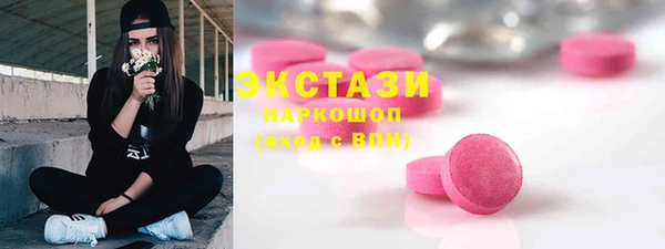 метамфетамин Аркадак