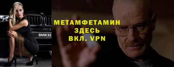 синтетический гашиш Арсеньев