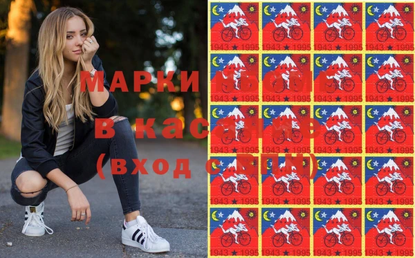 MESCALINE Армянск