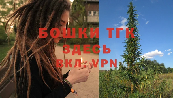 метамфетамин Аркадак