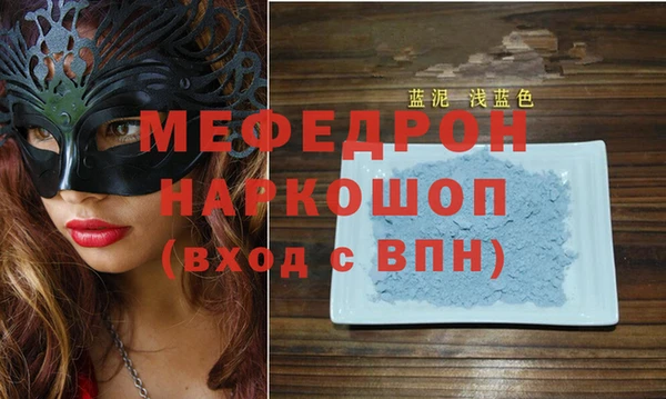 синтетический гашиш Арсеньев