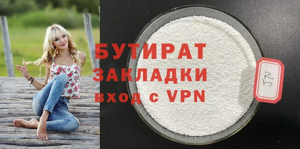 синтетический гашиш Арсеньев