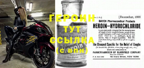 MESCALINE Армянск