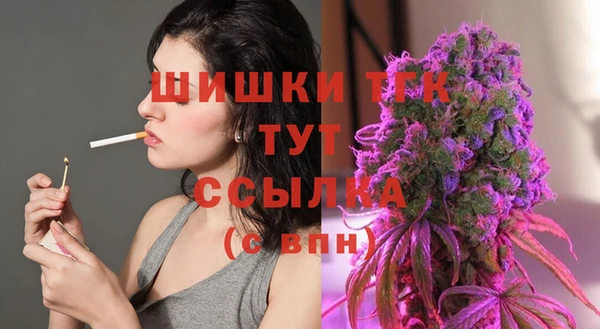 MESCALINE Армянск