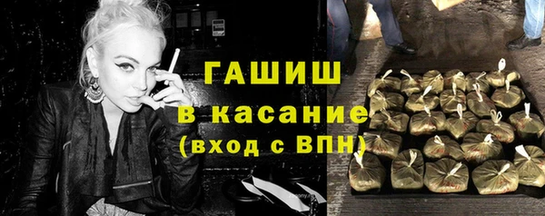 метамфетамин Аркадак