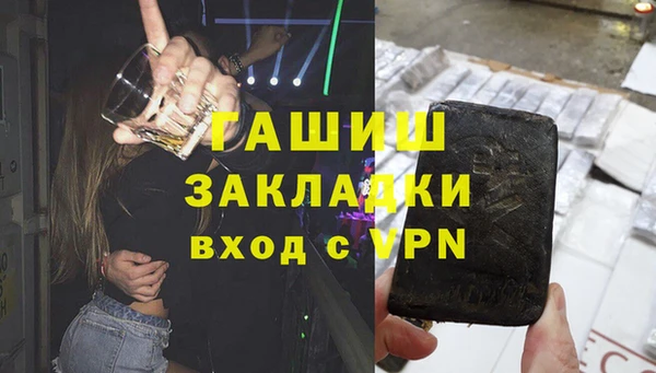 ALPHA PVP Саяногорск