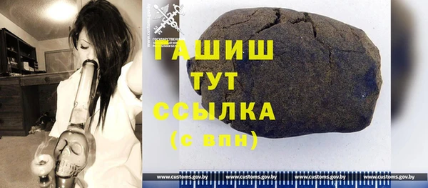 метамфетамин Аркадак