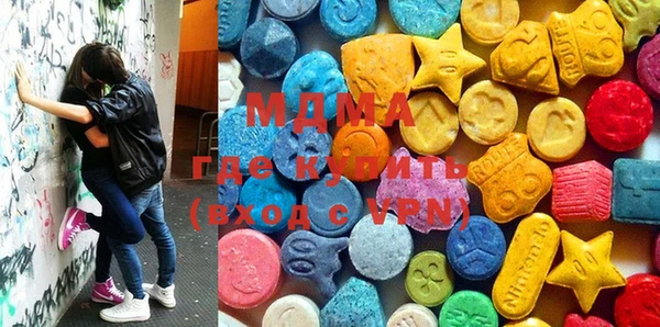 MESCALINE Армянск