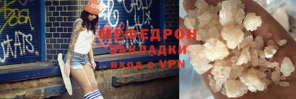 метамфетамин Аркадак