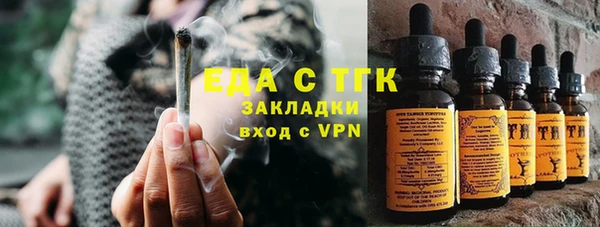 синтетический гашиш Арсеньев