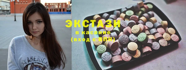 синтетический гашиш Арсеньев