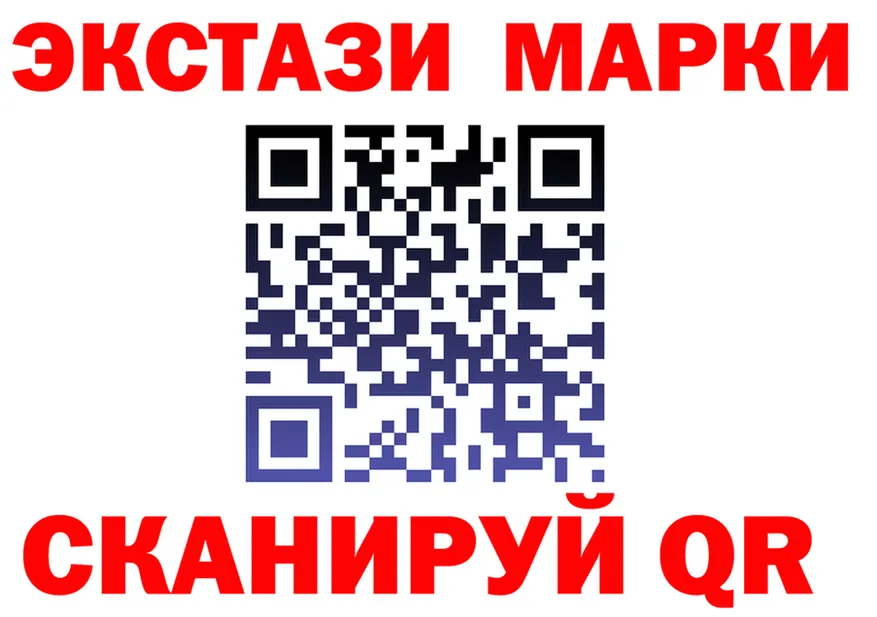 Марки N-bome 1500мкг ссылка shop omg Приволжск