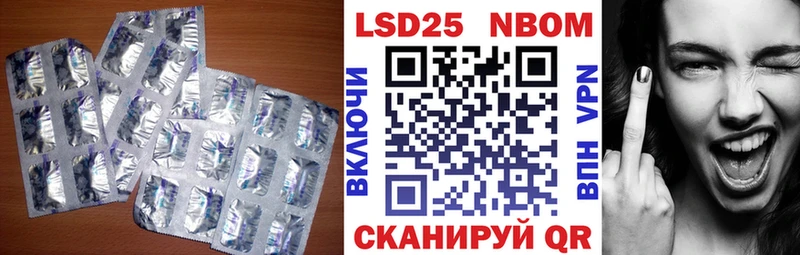 сколько стоит  Приволжск  LSD-25 экстази кислота 