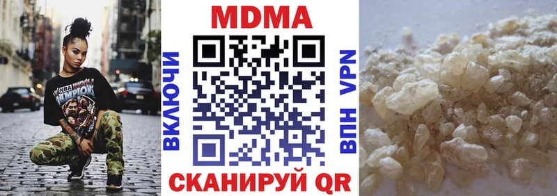 blacksprut зеркало  Приволжск  МДМА кристаллы 