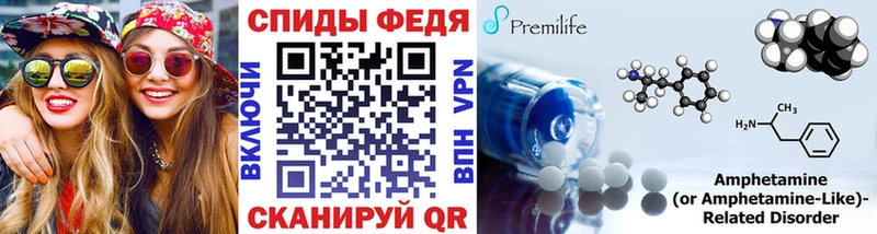 МЕТАМФЕТАМИН Methamphetamine  ссылка на мегу   Приволжск 