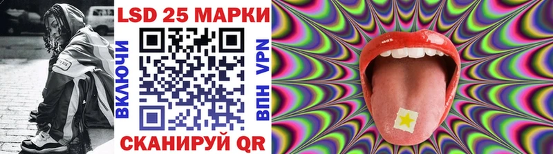 Марки NBOMe 1,5мг Приволжск