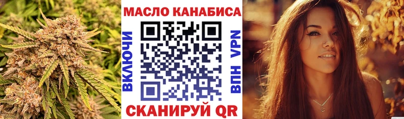 Дистиллят ТГК THC oil  Приволжск 